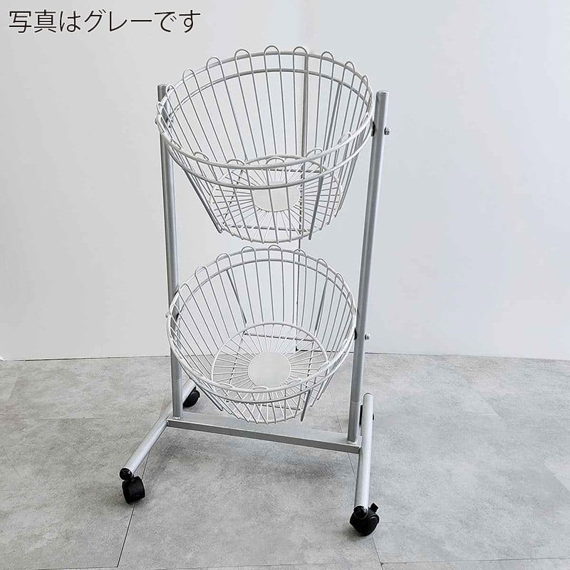 ストア・エキスプレス 丸型投げ込みバスケット 2段 ホワイト 61-806-33-11 1台(ご注文単位1台)【直送品】