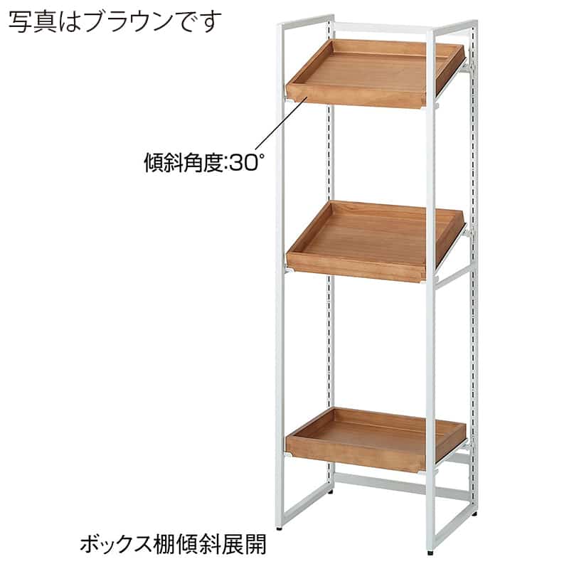 ストア・エキスプレス 陳列什器 ボックスフレーム ホワイト 3段 ナチュラルボックス H5cm 61-818-71-1 1セット(ご注文単位1セット)【直送品】