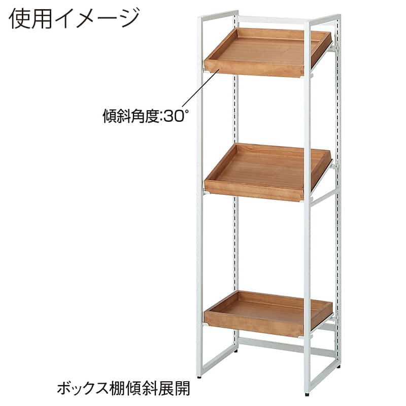 ストア・エキスプレス 陳列什器 ボックスフレーム ホワイト 3段 ブラウンボックス H5cm 61-818-71-2 1セット(ご注文単位1セット)【直送品】