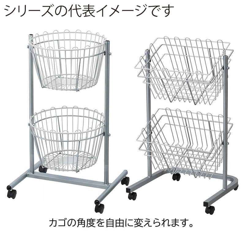 ストア・エキスプレス 角型投げ込みバスケット 2段 グレー 61-818-79-3 1台(ご注文単位1台)【直送品】