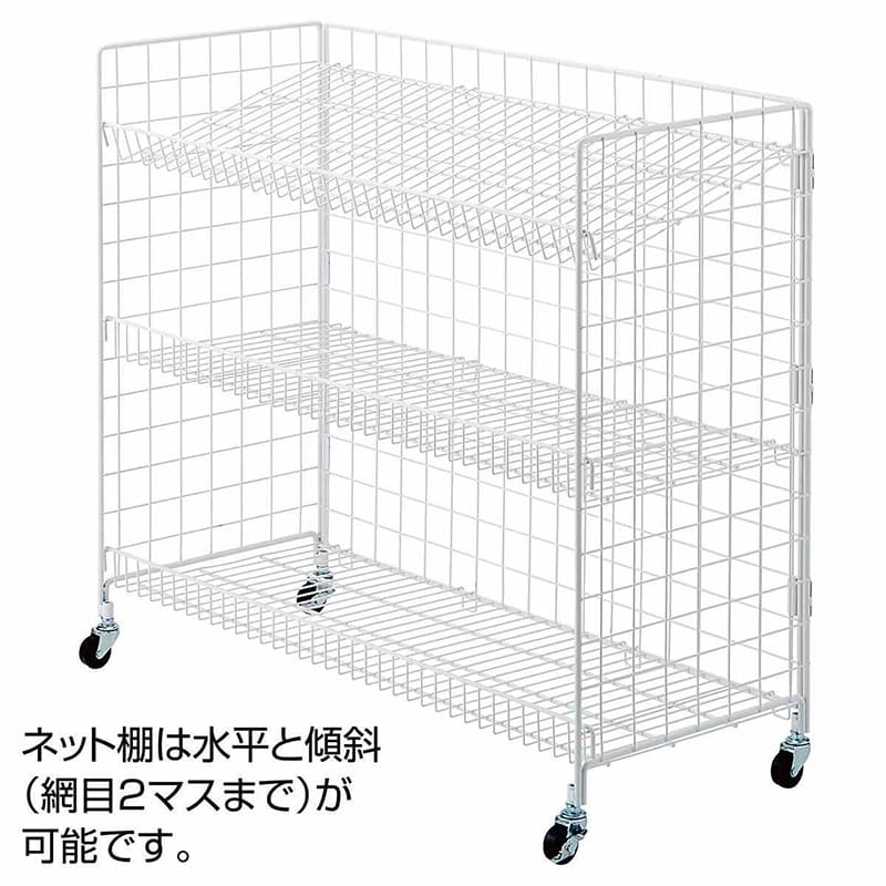 ストア・エキスプレス 中央用ネットスチールラック 3段 ホワイト 61-818-82-1 1台(ご注文単位1台)【直送品】