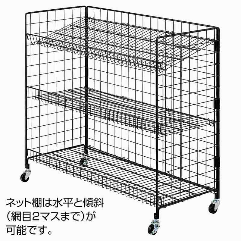 ストア・エキスプレス 中央用ネットスチールラック 3段 ブラック 61-818-82-2 1台(ご注文単位1台)【直送品】