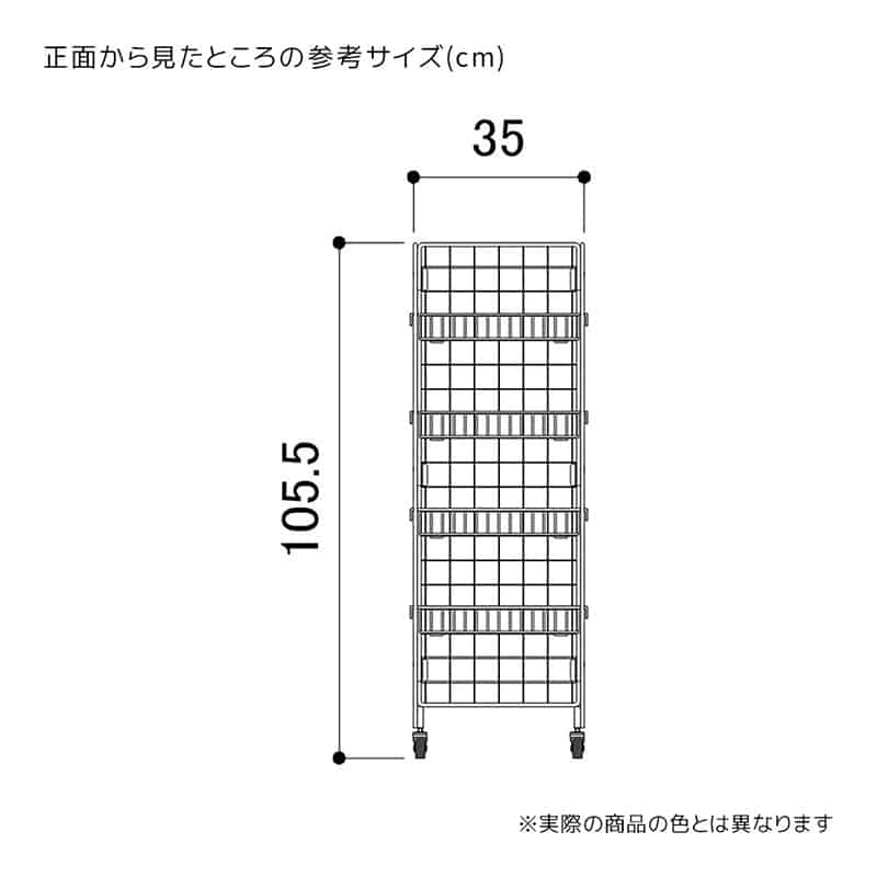 ストア・エキスプレス 小型ネットラック ブラック 61-806-32-2 1台(ご注文単位1台)【直送品】