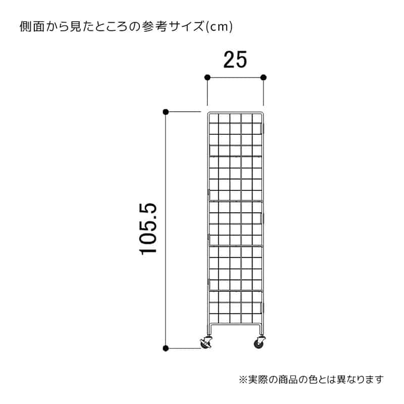 ストア・エキスプレス 小型ネットラック ブラック 61-806-32-2 1台(ご注文単位1台)【直送品】