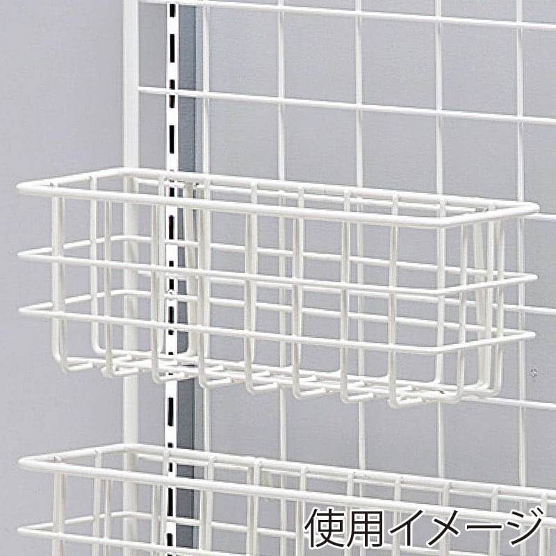 ストア・エキスプレス ネット用薄型網カゴ ホワイト 幅27cm 61-809-66-1 1個（ご注文単位1個）【直送品】