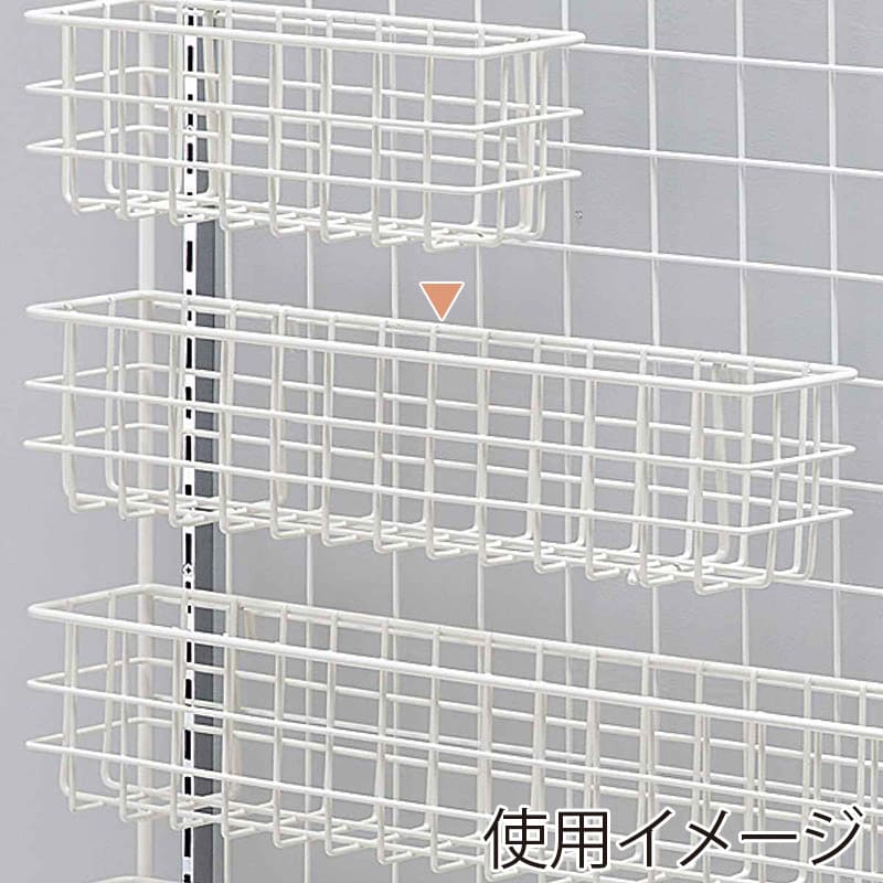 ストア・エキスプレス ネット用薄型網カゴ ホワイト 幅42cm 61-809-66-2 1個（ご注文単位1個）【直送品】
