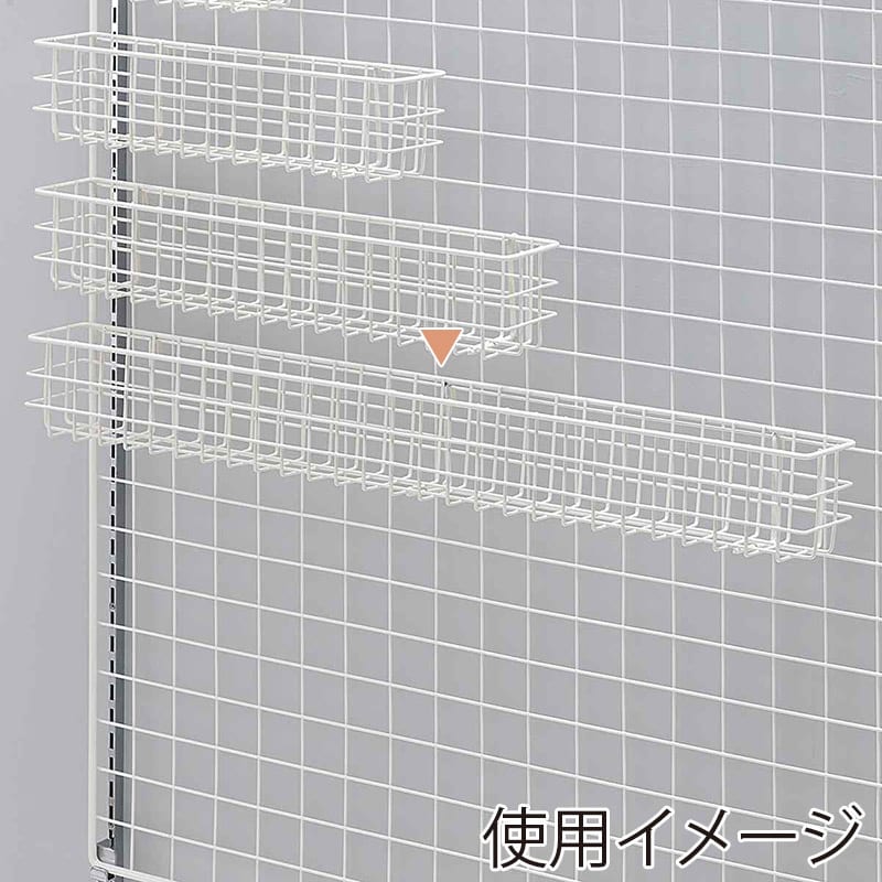 ストア・エキスプレス ネット用薄型網カゴ ホワイト 幅84cm 61-809-66-4 1個（ご注文単位1個）【直送品】