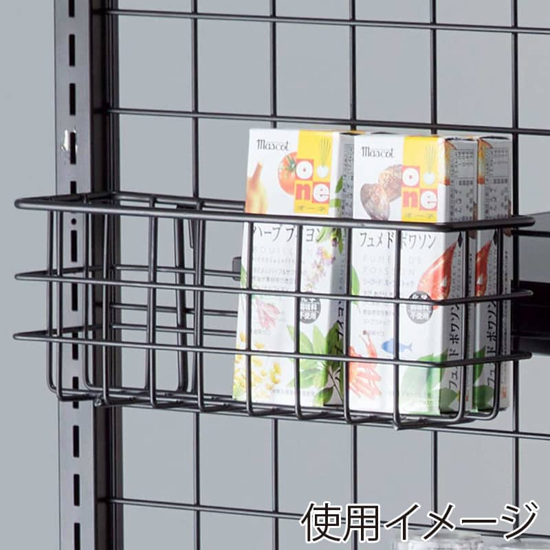 ストア・エキスプレス ネット用薄型網カゴ ブラック 幅27cm 61-809-67-1 1個（ご注文単位1個）【直送品】