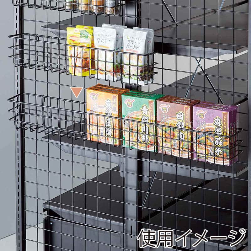 ストア・エキスプレス ネット用薄型網カゴ ブラック 幅84cm 61-809-67-4 1個（ご注文単位1個）【直送品】