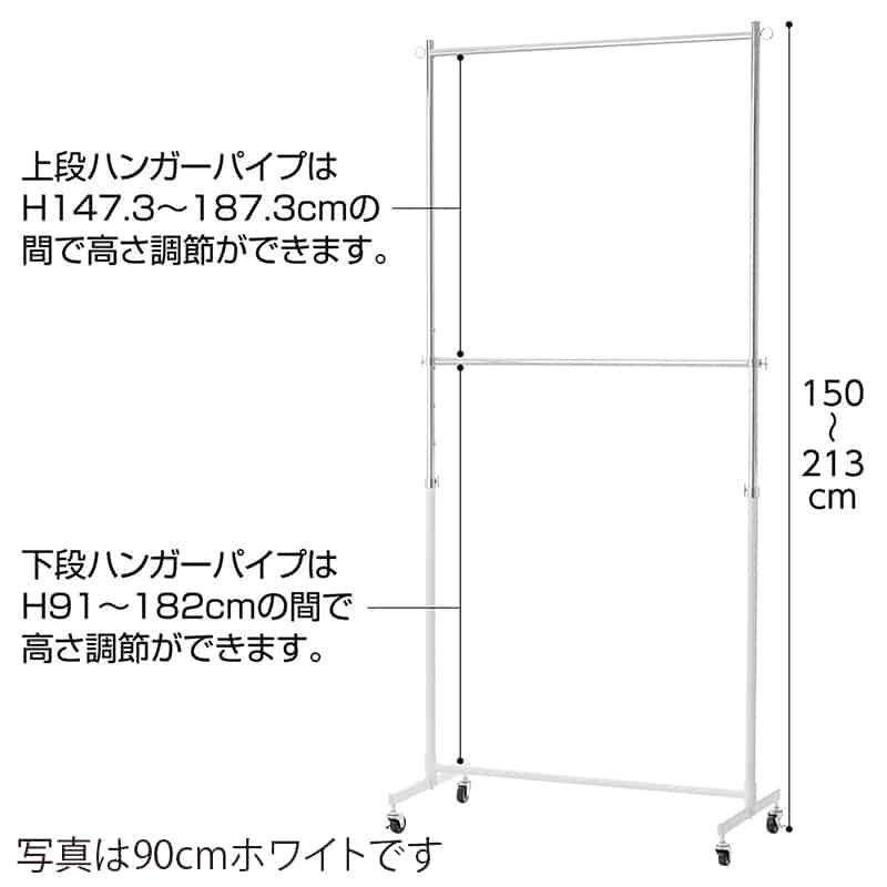 ストア・エキスプレス 重量用2段ハンガーラック ホワイト 幅120cm 61-818-85-2 1台（ご注文単位1台）【直送品】