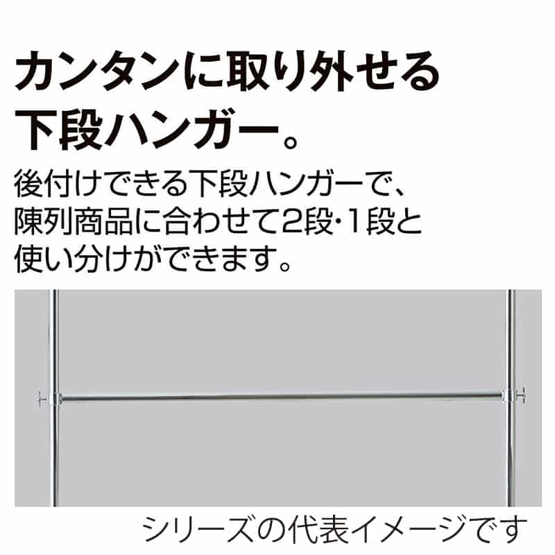 ストア・エキスプレス 重量用2段ハンガーラック ホワイト 幅120cm 61-818-85-2 1台（ご注文単位1台）【直送品】