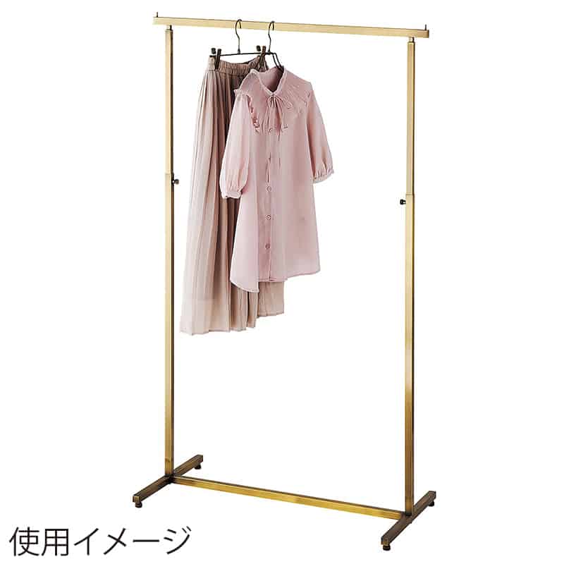ストア・エキスプレス アンティークゴールド ハンガーラック 角パイプ 幅90cm 61-831-72-1 1台（ご注文単位1台）【直送品】