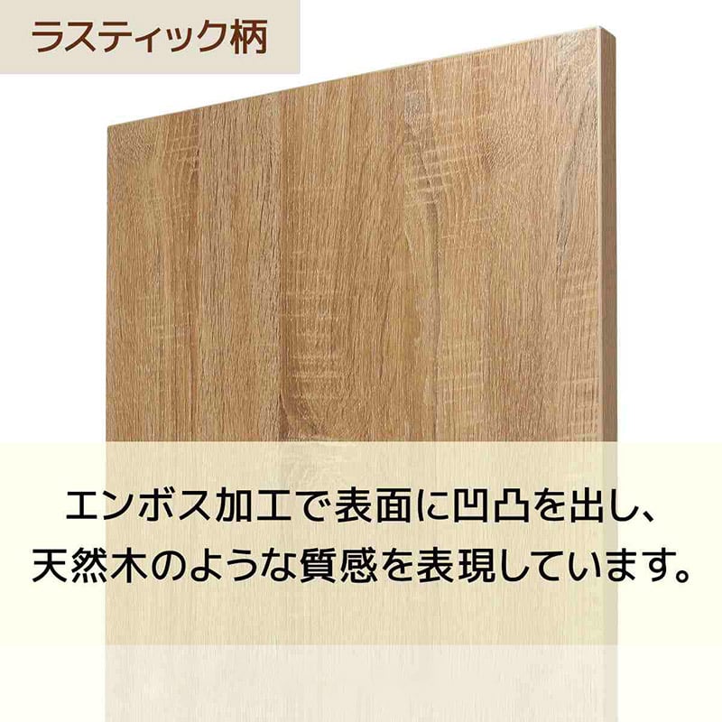 ストア・エキスプレス スチール脚大型テーブル ホワイト脚 ラスティック柄 61-828-63-4 1台（ご注文単位1台）【直送品】