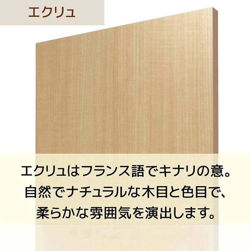 ストア・エキスプレス スチール脚大型テーブル ブラック脚 エクリュ 61-828-64-1 1台（ご注文単位1台）【直送品】