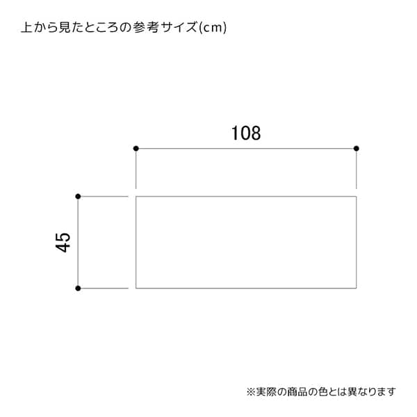 ストア・エキスプレス 木製コの字型ネストテーブル 幅108cm エクリュ 61-828-69-1 1台（ご注文単位1台）【直送品】