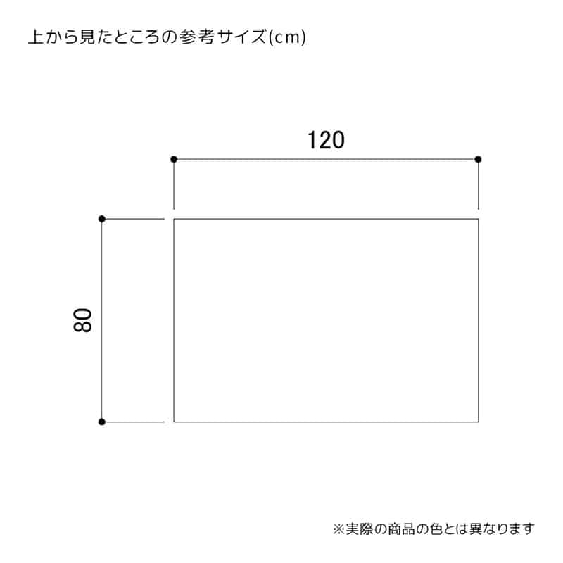 ストア・エキスプレス 木製コの字型ネストテーブル 幅120cm エクリュ 61-828-69-2 1台（ご注文単位1台）【直送品】