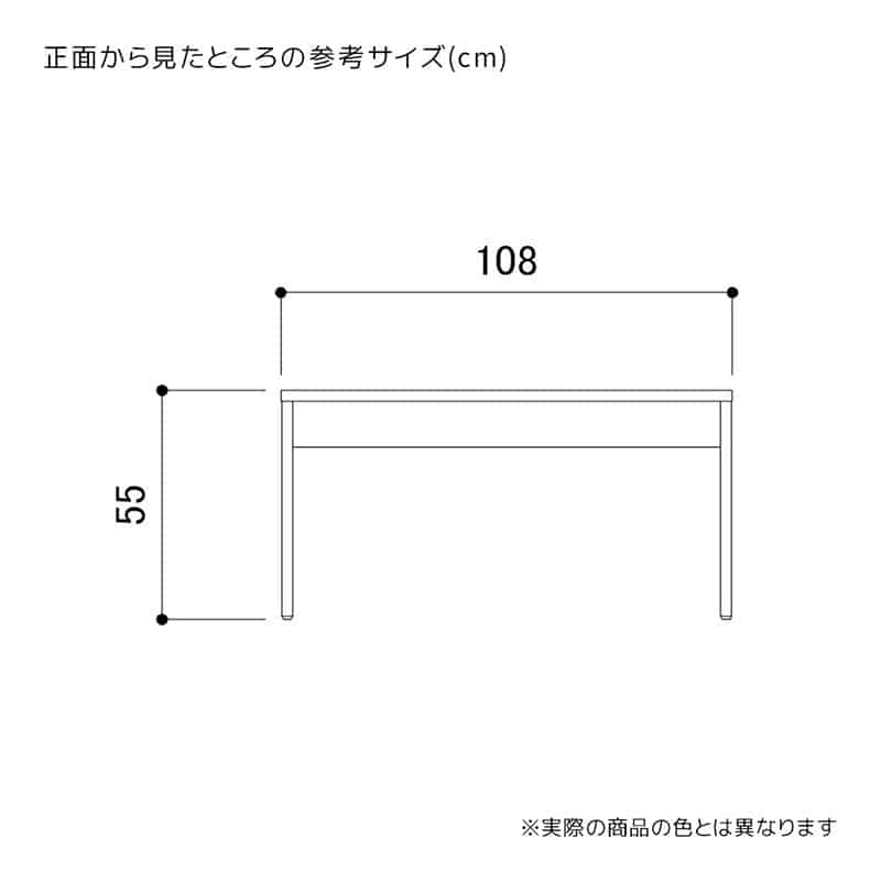 ストア・エキスプレス 木製コの字型ネストテーブル 幅108cm ホワイト 61-828-70-1 1台（ご注文単位1台）【直送品】
