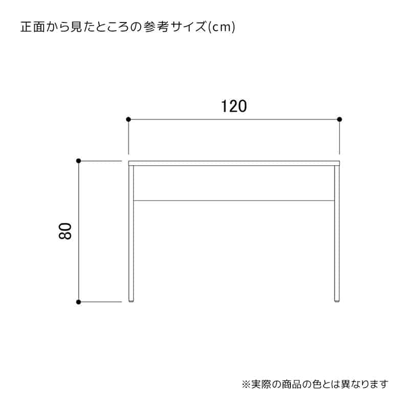 ストア・エキスプレス 木製コの字型ネストテーブル 幅120cm ラスティック柄 61-828-72-2 1台（ご注文単位1台）【直送品】