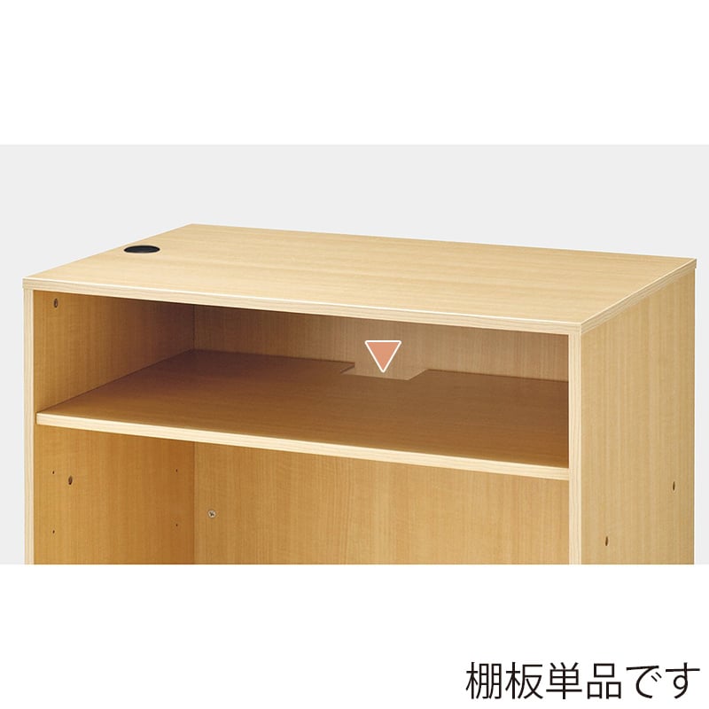 ストア・エキスプレス 木製ハイカウンター用中間棚 幅90cm エクリュ 61-828-80-1 1枚（ご注文単位1枚）【直送品】