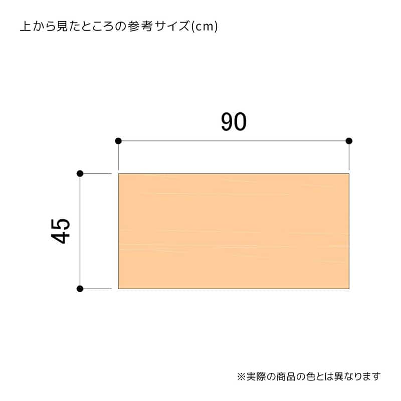 ストア・エキスプレス 木製移動式カウンター ラスティック柄 61-809-53-3 1台（ご注文単位1台）【直送品】