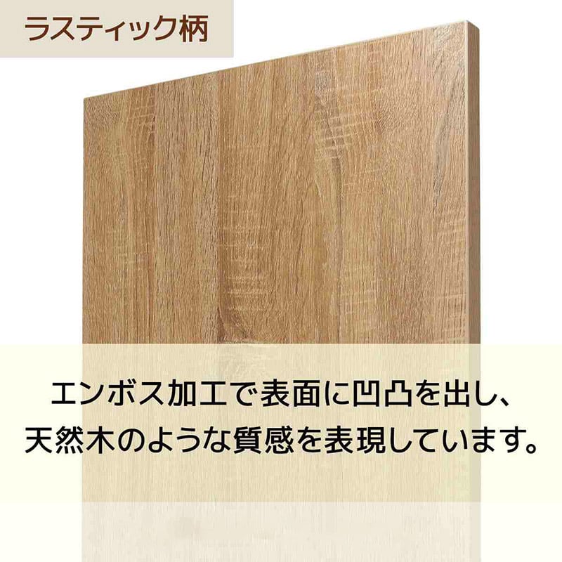 ストア・エキスプレス 木製移動式カウンター ラスティック柄 61-809-53-3 1台（ご注文単位1台）【直送品】