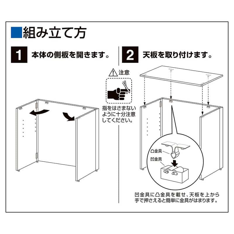 ストア・エキスプレス 木製ワンタッチ式簡易カウンター ラスティック柄 61-819-10-1 1台（ご注文単位1台）【直送品】