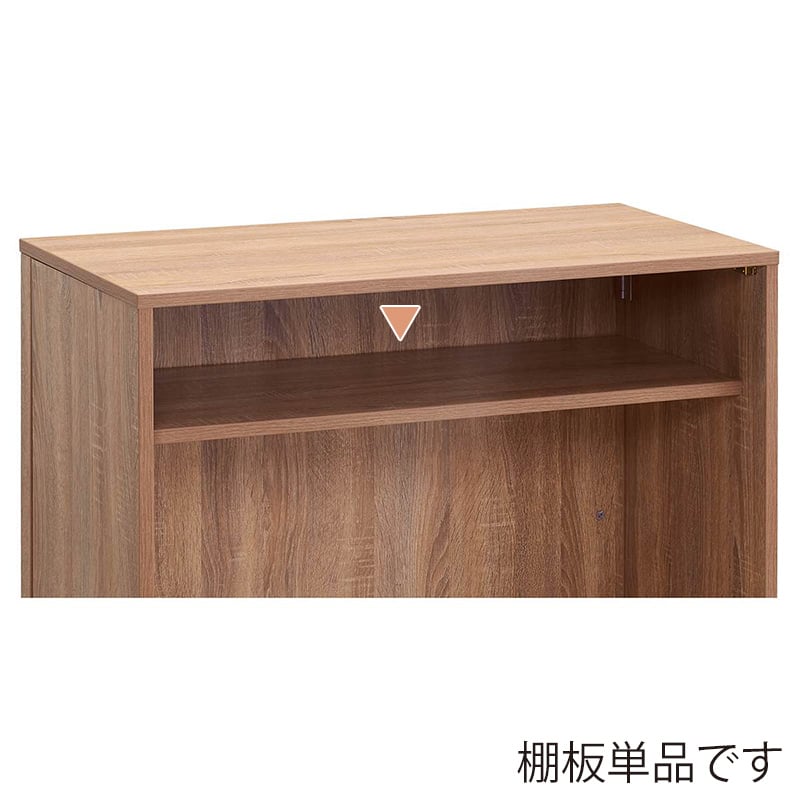 ストア・エキスプレス 木製ワンタッチ式簡易カウンター用中間棚 ラスティック柄 61-819-10-2 1枚（ご注文単位1枚）【直送品】