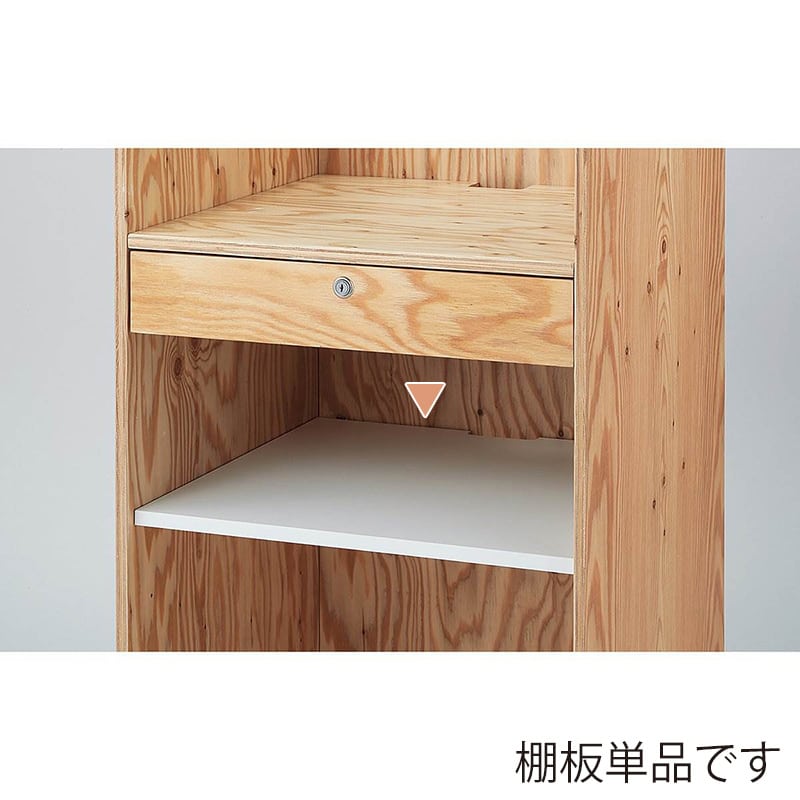 ストア・エキスプレス ラーチ合板レジ台用中間棚 幅60cm 61-819-11-2 1枚（ご注文単位1枚）【直送品】