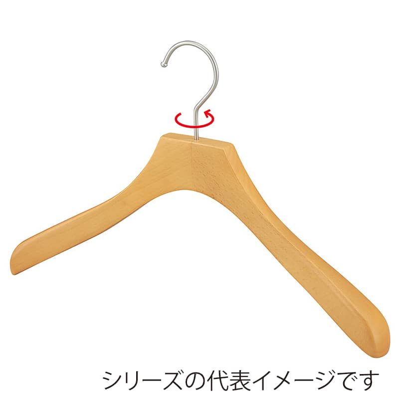ストア・エキスプレス 木製ハンガー ブナ材 湾曲型 ナチュラル 幅38cm 1本 61-810-57-1 1本(ご注文単位1本)【直送品】