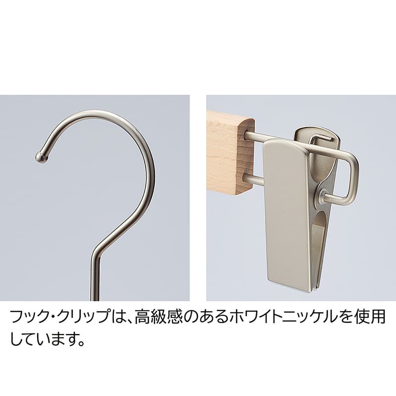 ストア・エキスプレス 木製ボトムハンガー ブナ材 ブラウン 外型クリップ付き 60本 61-810-59-2 1セット(ご注文単位1セット)【直送品】