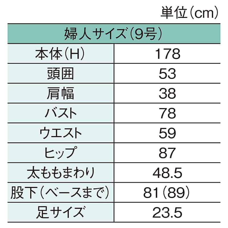 ストア・エキスプレス 婦人全身リアルマネキン 軽量ABS製 9号 脚開きポーズ 61-780-44-1 1台（ご注文単位1台）【直送品】