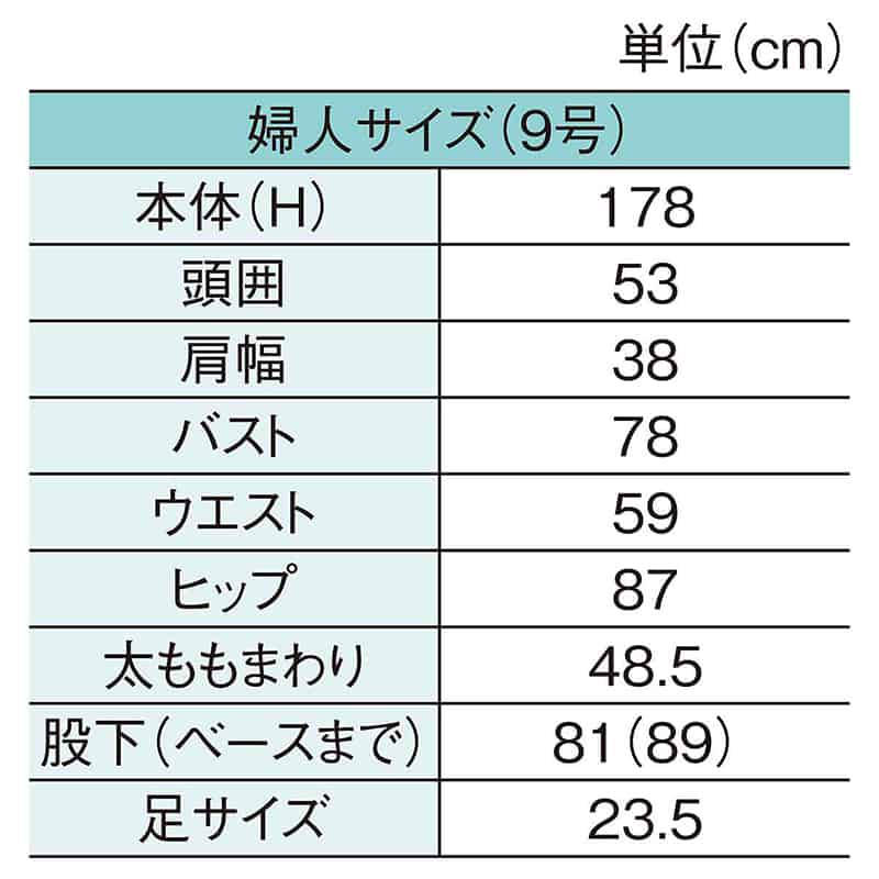 ストア・エキスプレス 婦人全身リアルマネキン 軽量ABS製 9号 左手腰あてポーズ 61-780-45-1 1台（ご注文単位1台）【直送品】