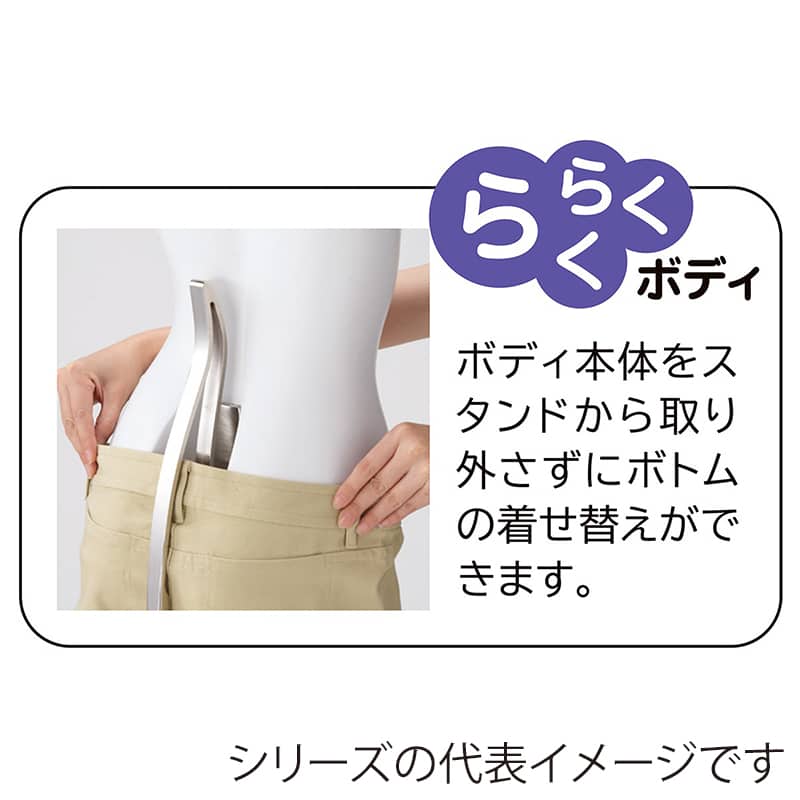 ストア・エキスプレス 婦人全身腰受けリアルマネキン ABS製 9号 可動腕 61-799-7-1 1台（ご注文単位1台）【直送品】
