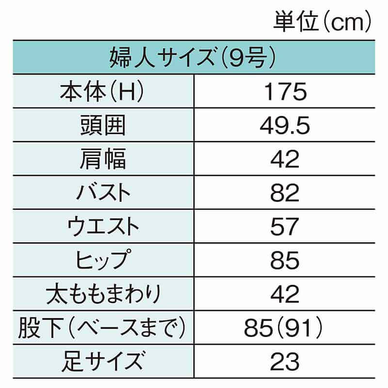 ストア・エキスプレス 婦人全身腰受けリアルマネキン ABS製 9号 可動腕 61-799-7-1 1台（ご注文単位1台）【直送品】