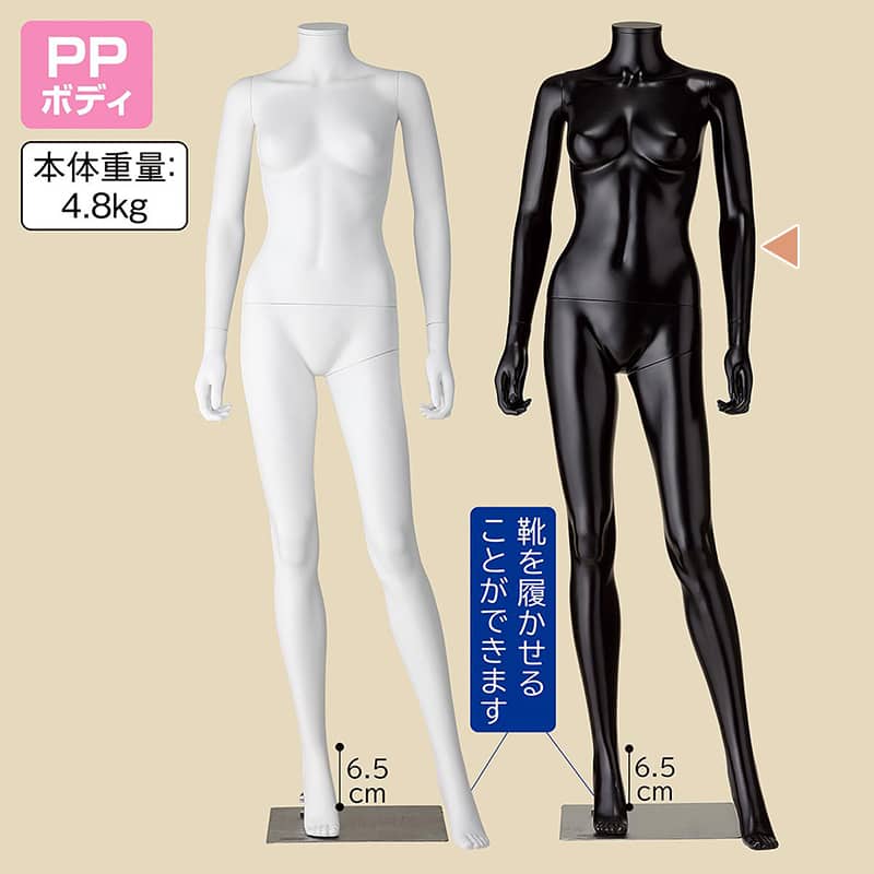 ストア・エキスプレス 婦人リアルマネキン PP製 9号 ブラック 61-810-38-2 1台（ご注文単位1台）【直送品】