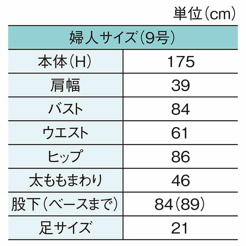 ストア・エキスプレス 婦人リアルマネキン PP製 9号 ブラック 61-810-38-2 1台（ご注文単位1台）【直送品】