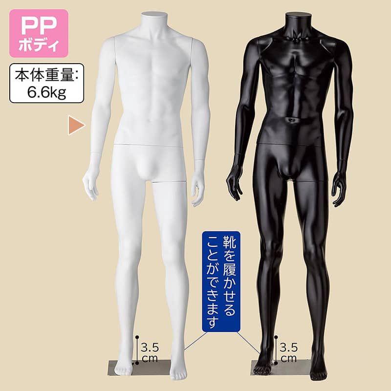 ストア・エキスプレス 紳士リアルマネキン PP製 M ホワイト 61-810-39-1 1台(ご注文単位1台)【直送品】