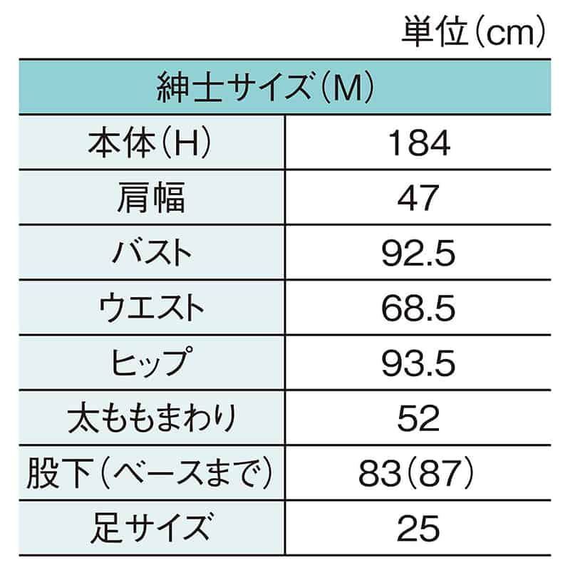 ストア・エキスプレス 紳士リアルマネキン PP製 M ホワイト 61-810-39-1 1台(ご注文単位1台)【直送品】