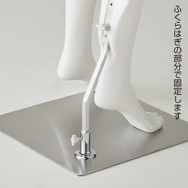 ストア・エキスプレス 婦人リアルマネキン 軽量PE製 9号 右手腰当てポーズ 61-758-25-1 1台（ご注文単位1台）【直送品】