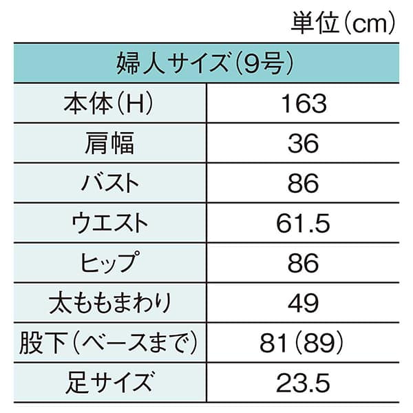 ストア・エキスプレス 婦人リアルマネキン 軽量PE製 9号 右手腰当てポーズ 61-758-25-1 1台（ご注文単位1台）【直送品】