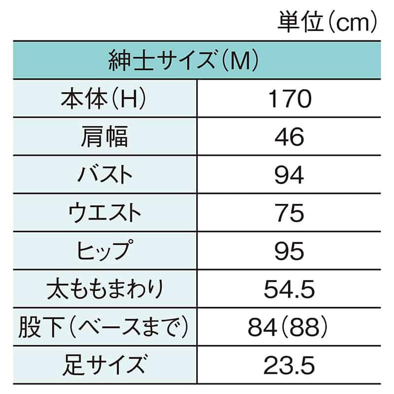 ストア・エキスプレス 紳士リアルマネキン 軽量PE製 M 左足前ポーズ 61-758-26-1 1台(ご注文単位1台)【直送品】