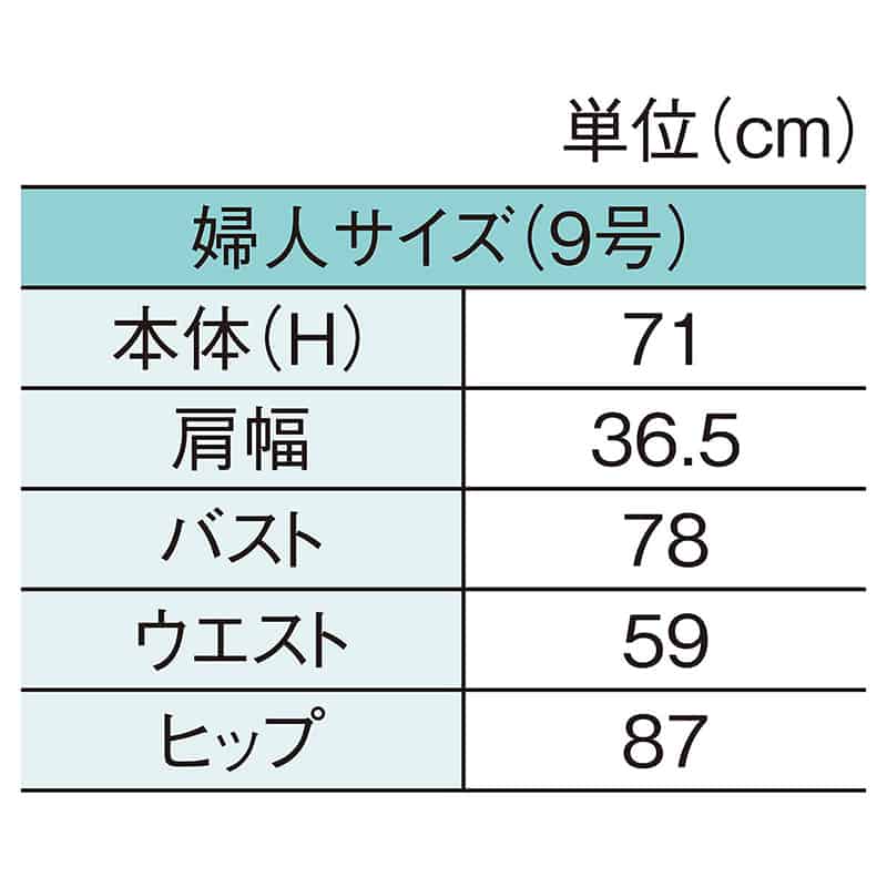 ストア・エキスプレス 婦人腕付きトルソー 軽量ABS製 キャスター付き 61-819-57-1 1台(ご注文単位1台)【直送品】