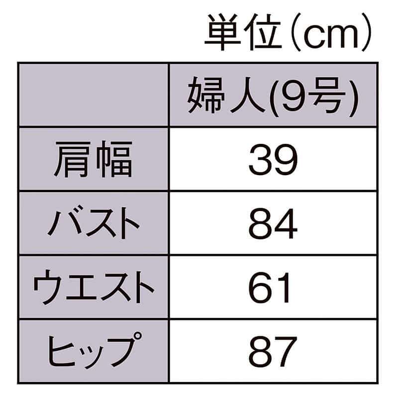 ストア・エキスプレス PP製 婦人トルソー 9号 ホワイト 61-810-40-1 1台（ご注文単位1台）【直送品】