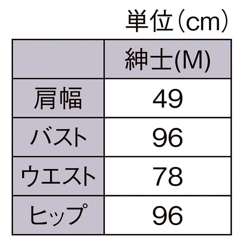 ストア・エキスプレス PP製 紳士トルソー M ブラック 61-810-41-2 1台(ご注文単位1台)【直送品】