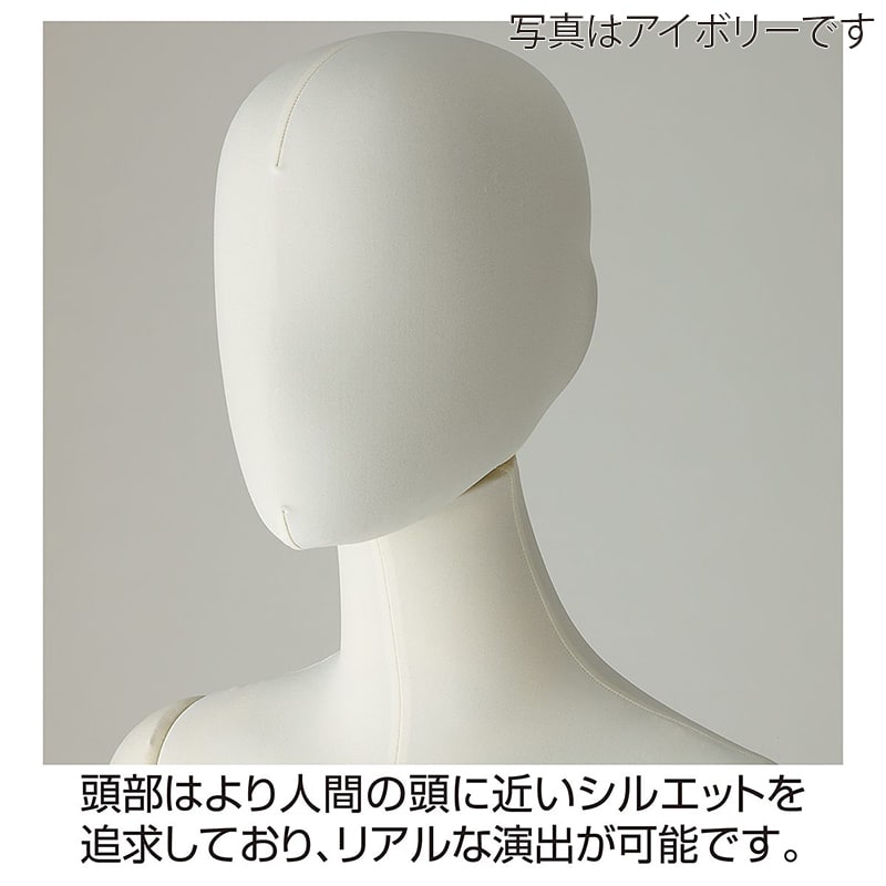 ストア・エキスプレス 婦人フレキシブルマネキン グレー 61-186-5-2 1台（ご注文単位1台）【直送品】