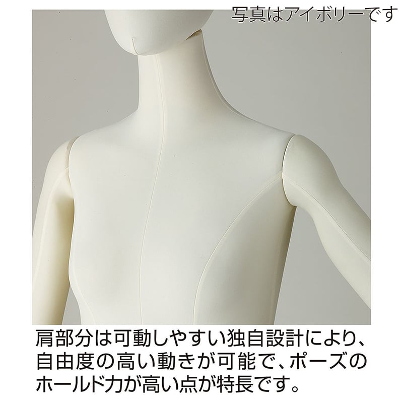 ストア・エキスプレス 婦人フレキシブルマネキン 黒 61-186-5-3 1台（ご注文単位1台）【直送品】
