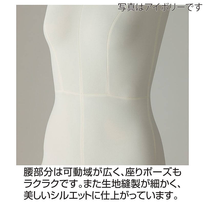 ストア・エキスプレス 婦人フレキシブルマネキン 黒 61-186-5-3 1台（ご注文単位1台）【直送品】
