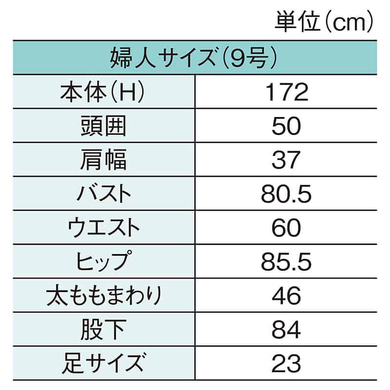 ストア・エキスプレス 婦人フレキシブルマネキン 黒 61-186-5-3 1台（ご注文単位1台）【直送品】