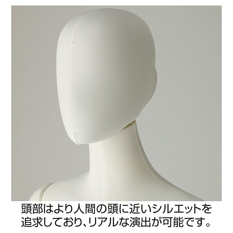 ストア・エキスプレス 紳士フレキシブルマネキン グレー 61-186-6-2 1台(ご注文単位1台)【直送品】