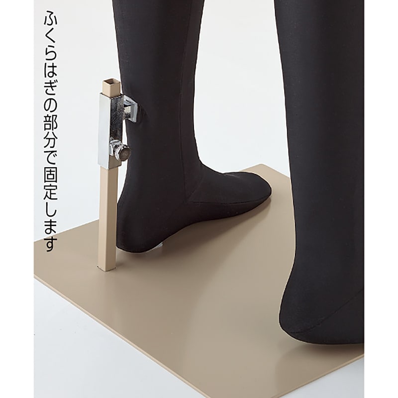 ストア・エキスプレス フレキシブルパンツトルソー 紳士 00 黒 61-780-54-2 1台(ご注文単位1台)【直送品】